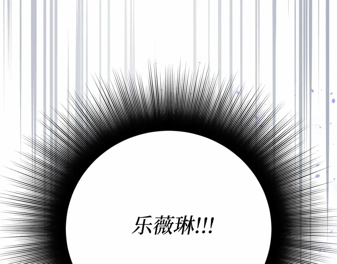 第104话 站在悬崖边 第156页