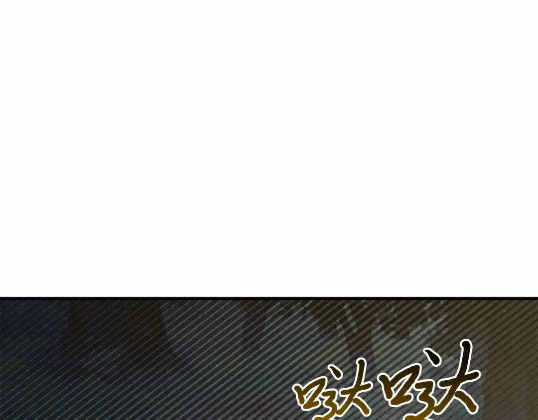 第104话 站在悬崖边 第174页
