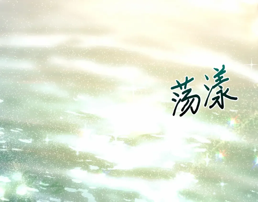 第104话 站在悬崖边 第181页