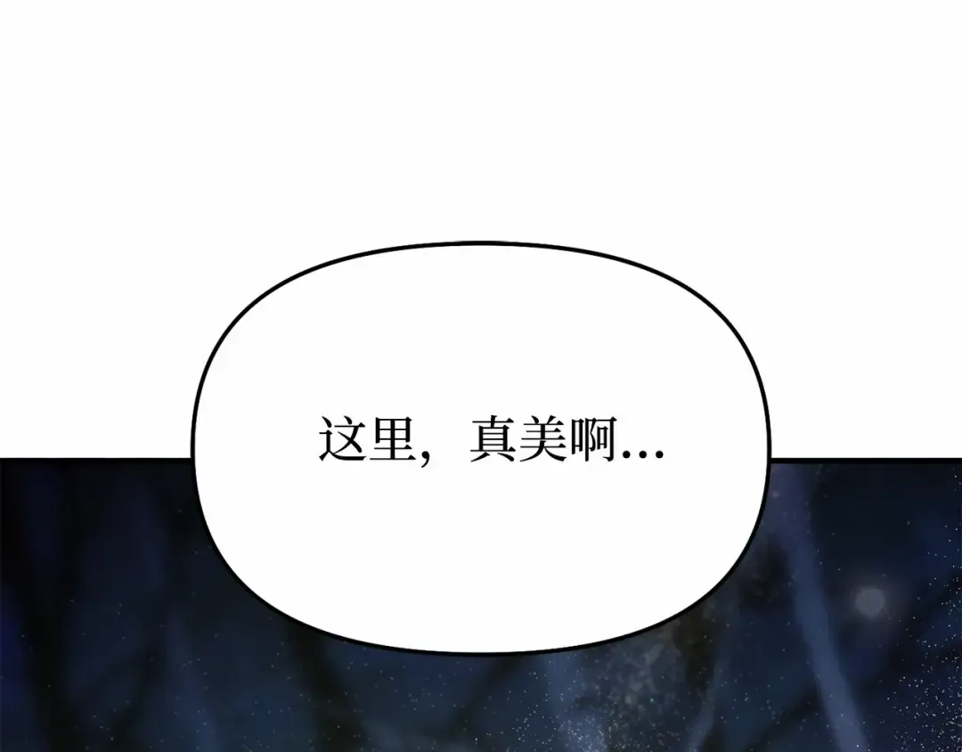 第104话 站在悬崖边 第186页