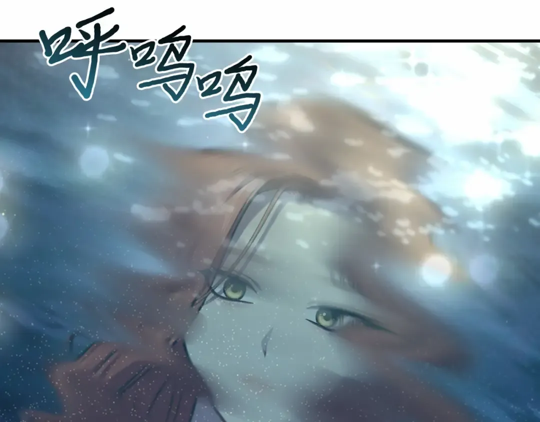 第104话 站在悬崖边 第191页