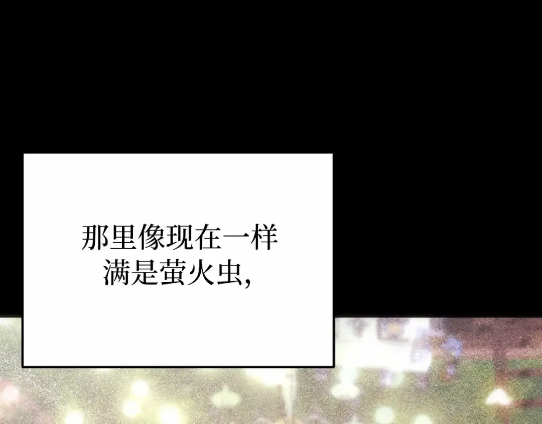 第104话 站在悬崖边 第198页
