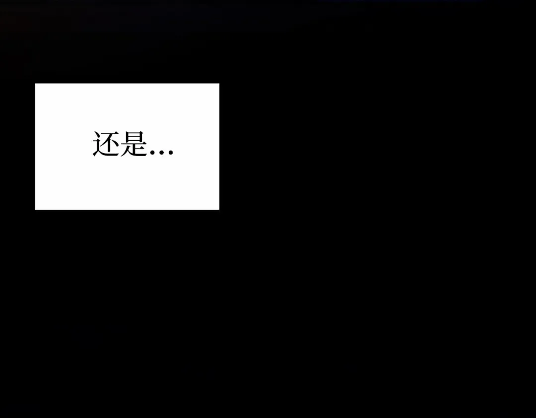 第104话 站在悬崖边 第202页