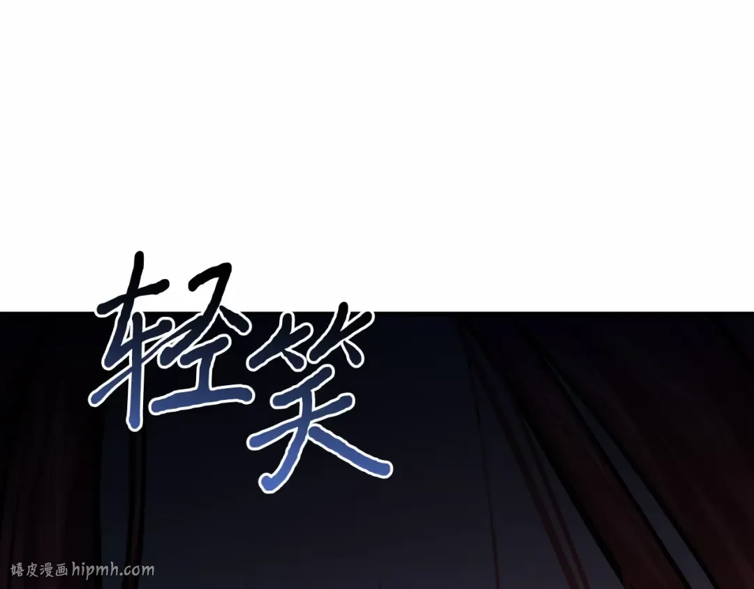 第104话 站在悬崖边 第208页