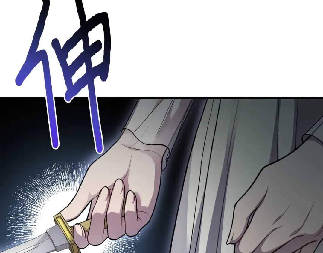 第104话 站在悬崖边 第212页