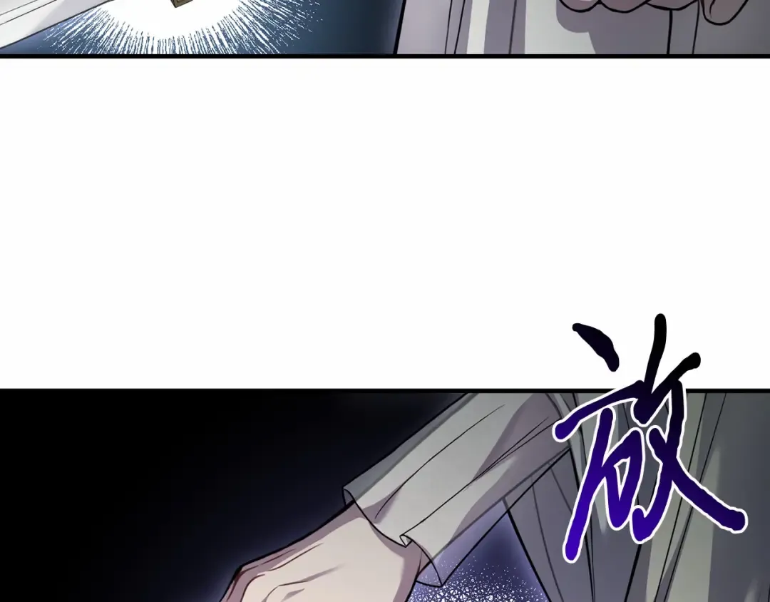 第104话 站在悬崖边 第213页