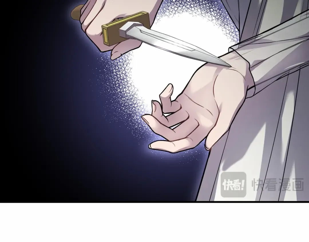 第104话 站在悬崖边 第214页