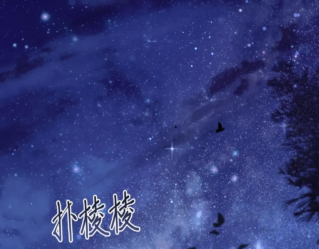 第104话 站在悬崖边 第219页