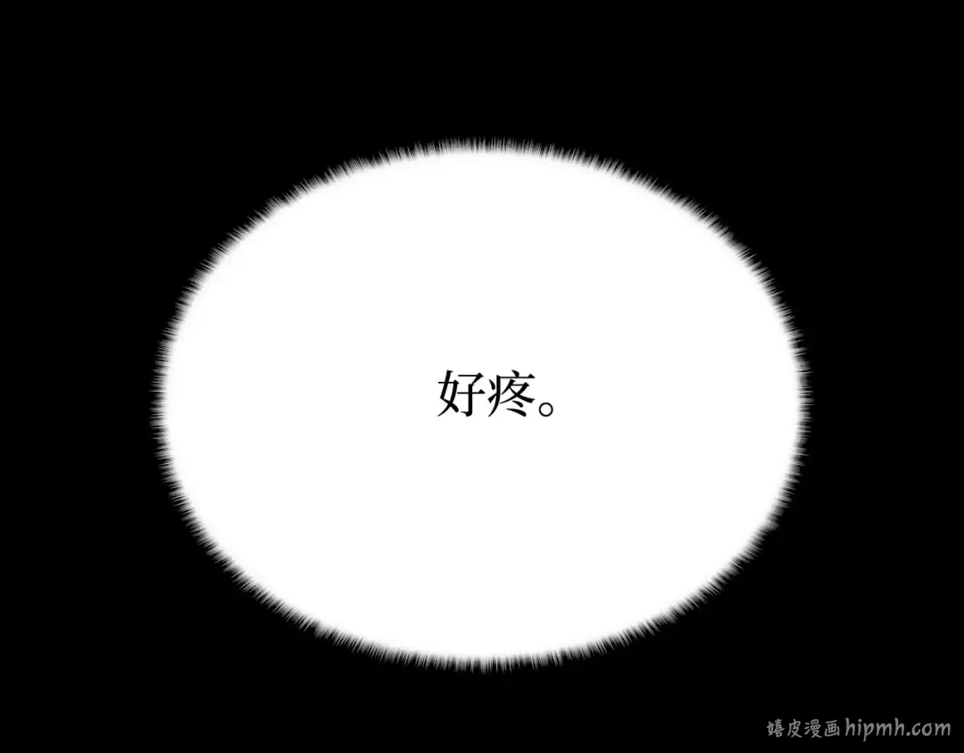 第104话 站在悬崖边 第224页