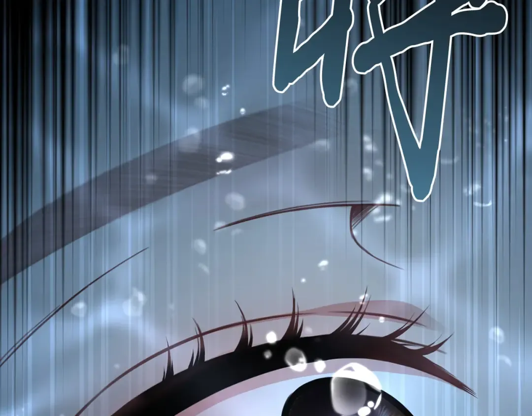 第104话 站在悬崖边 第242页