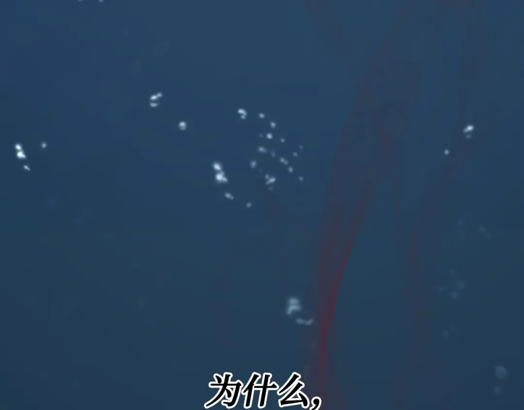 第104话 站在悬崖边 第253页