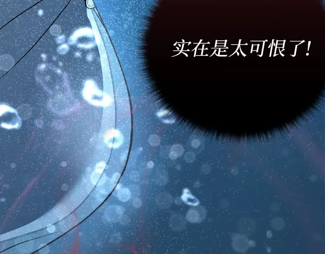 第104话 站在悬崖边 第284页
