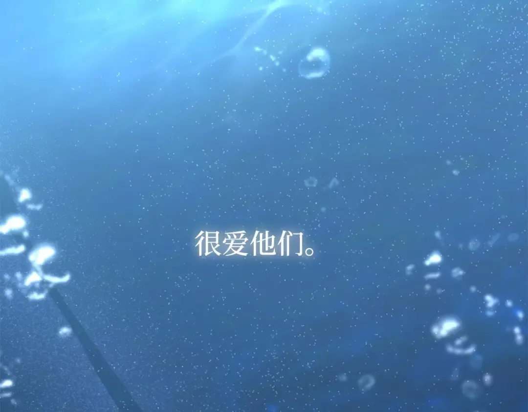 第104话 站在悬崖边 第291页
