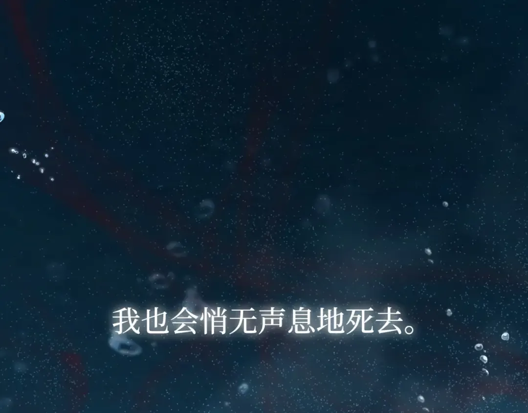第104话 站在悬崖边 第302页