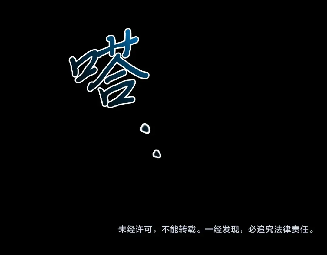 第104话 站在悬崖边 第316页