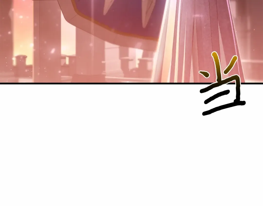 第105话 只能是爱 第10页