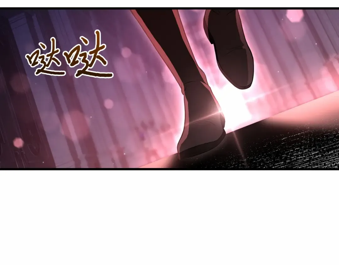 第105话 只能是爱 第29页
