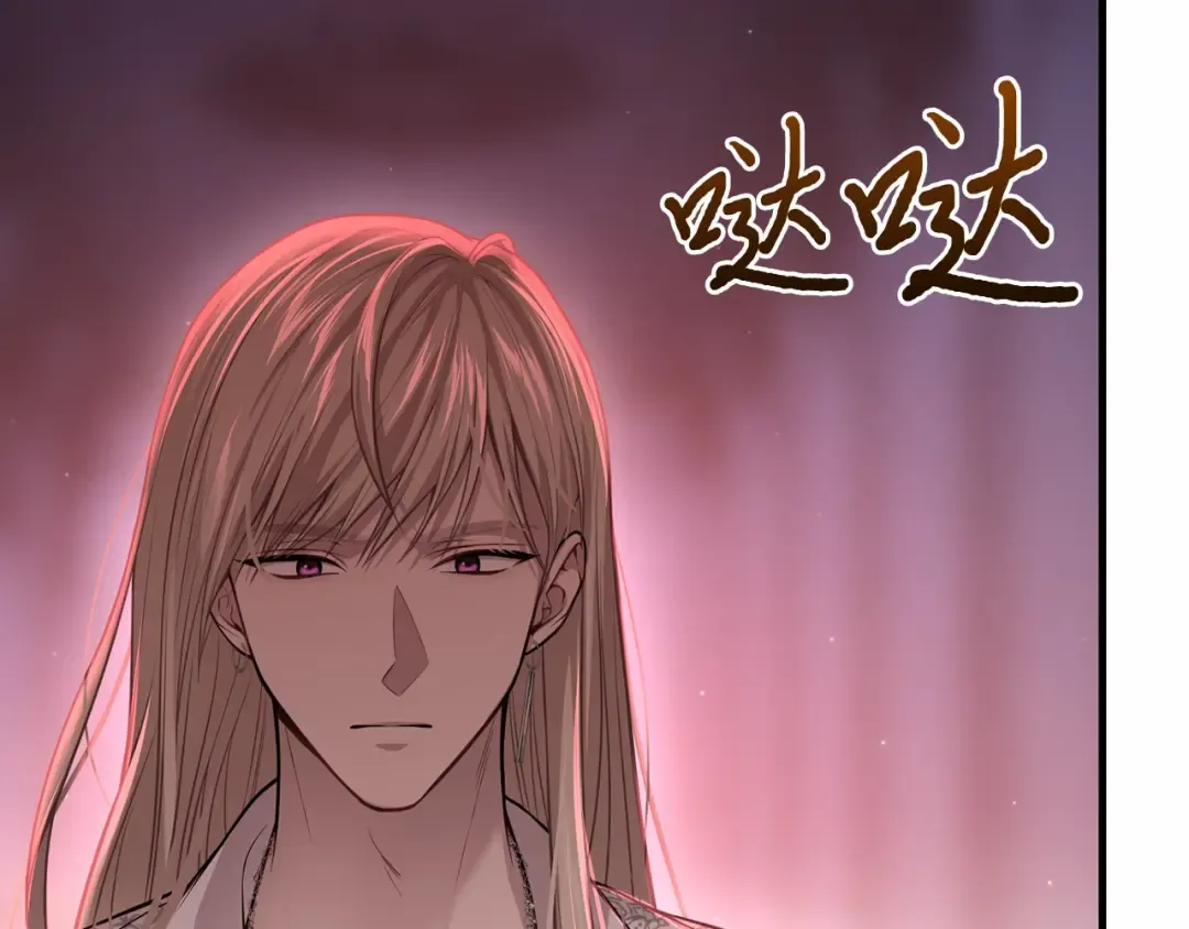第105话 只能是爱 第31页