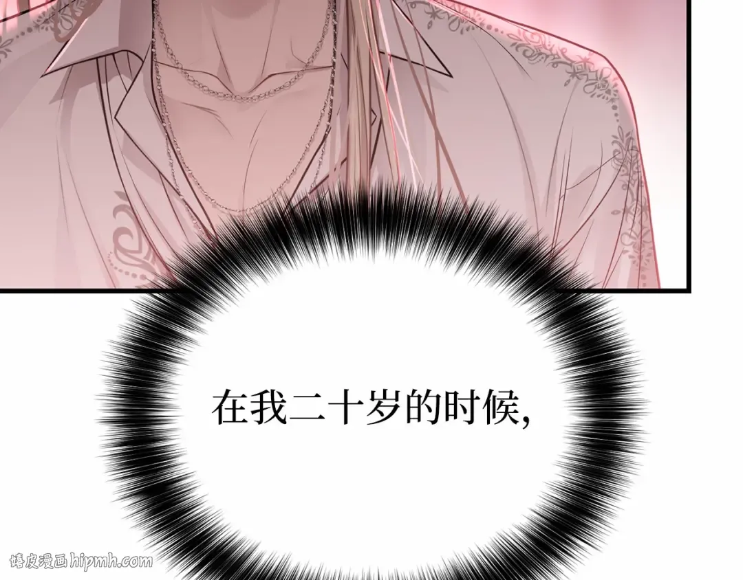 第105话 只能是爱 第32页
