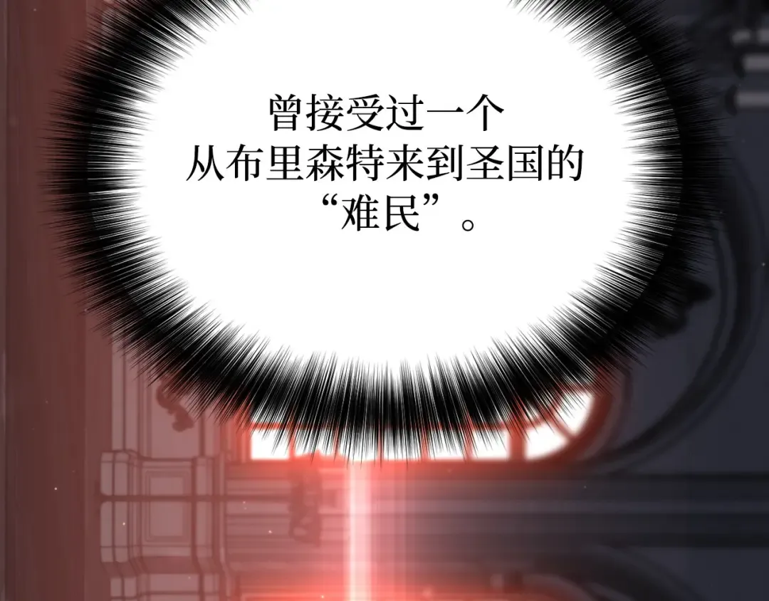 第105话 只能是爱 第35页