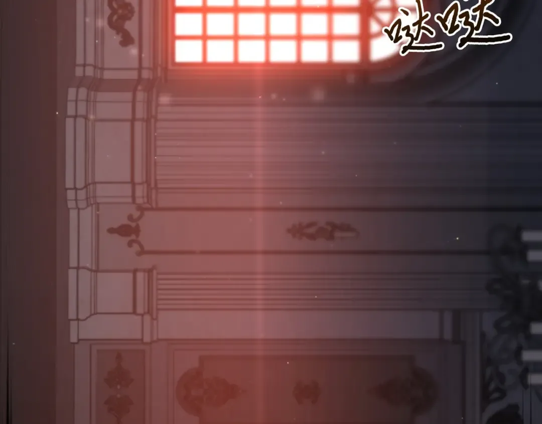 第105话 只能是爱 第38页