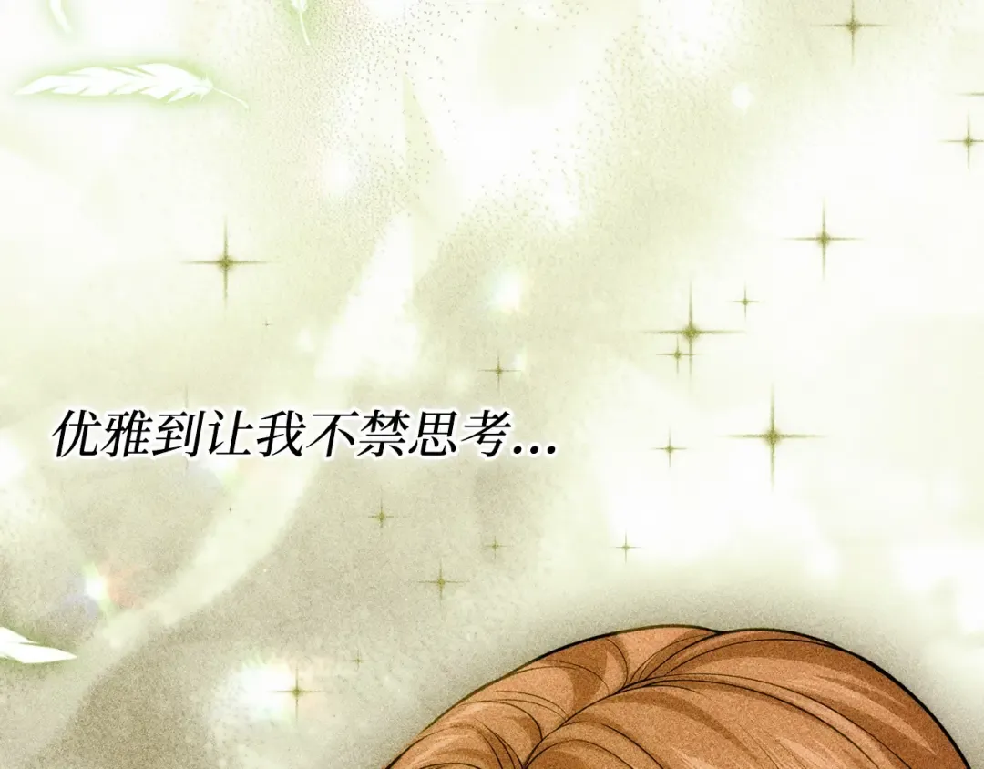 第105话 只能是爱 第60页