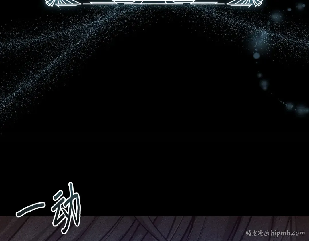 第105话 只能是爱 第80页