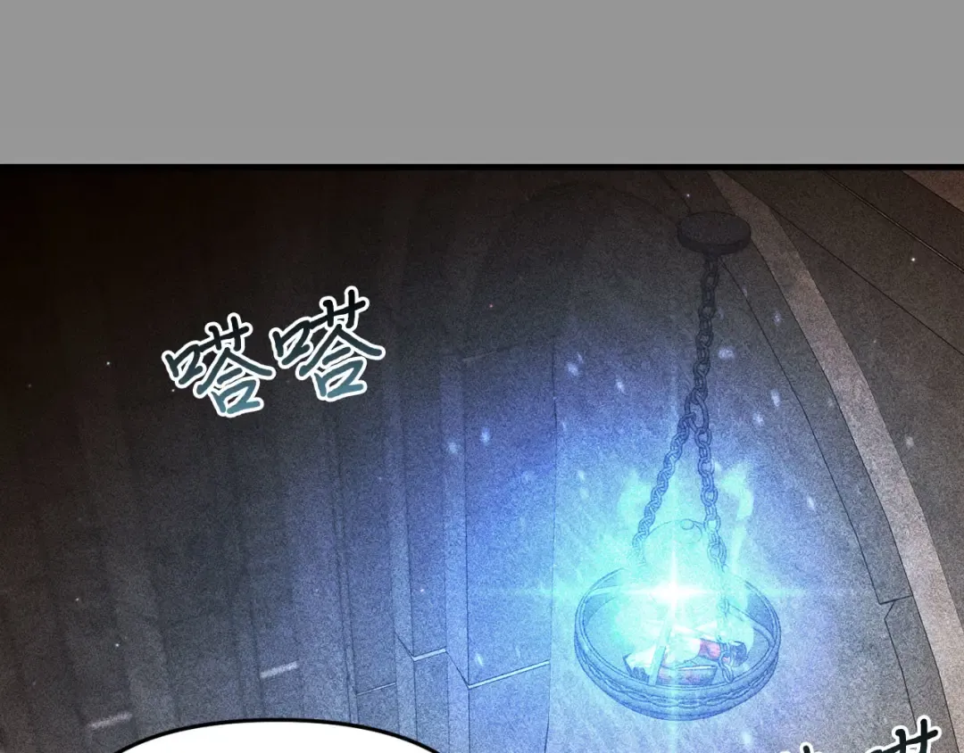 第105话 只能是爱 第95页