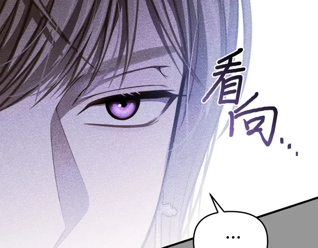 第105话 只能是爱 第97页
