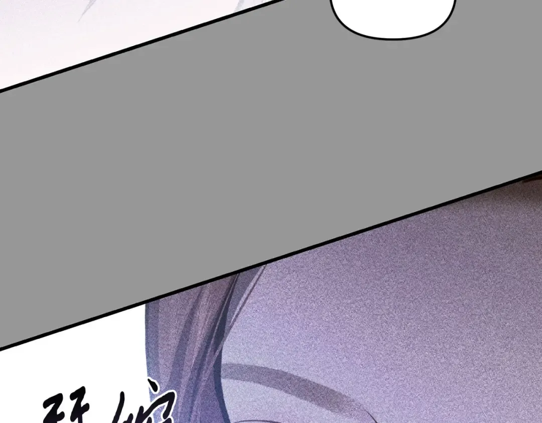 第105话 只能是爱 第98页
