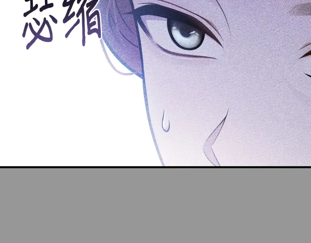 第105话 只能是爱 第99页