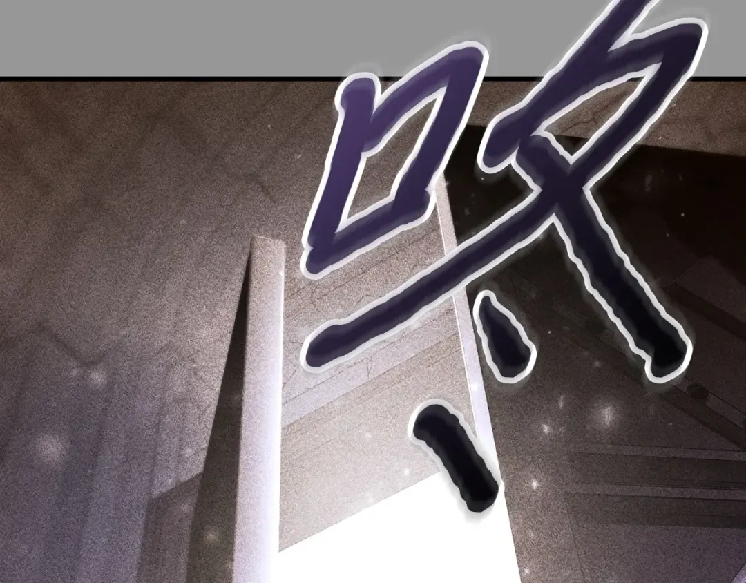 第105话 只能是爱 第109页