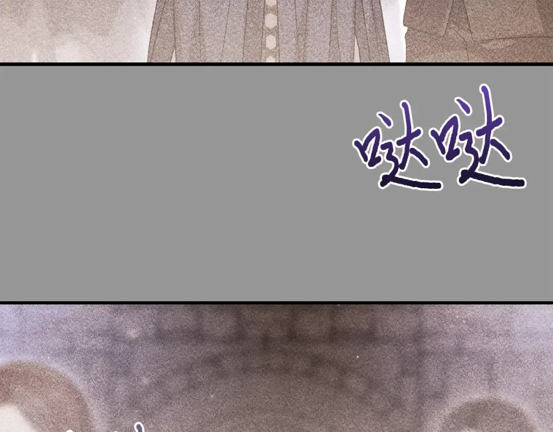 第105话 只能是爱 第119页