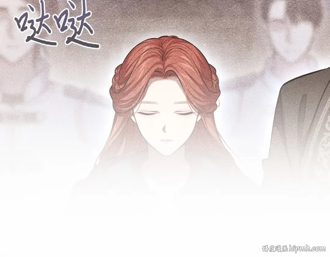第105话 只能是爱 第120页
