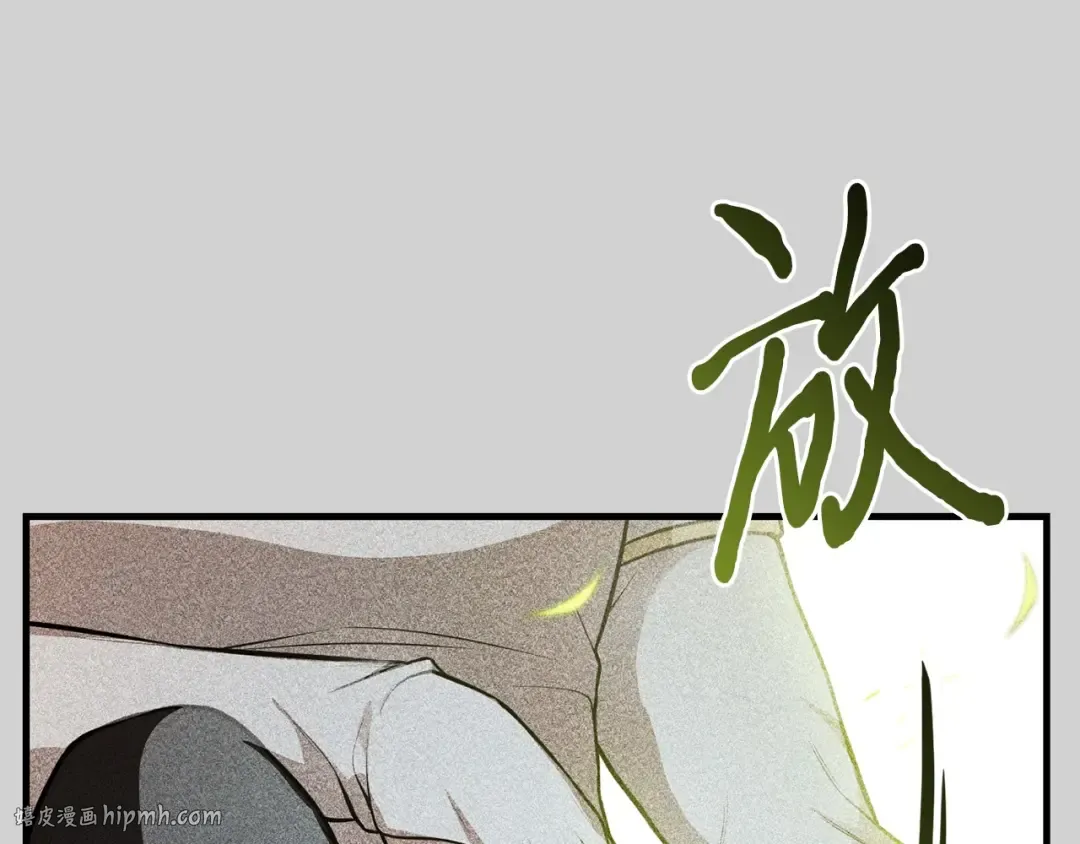 第105话 只能是爱 第136页