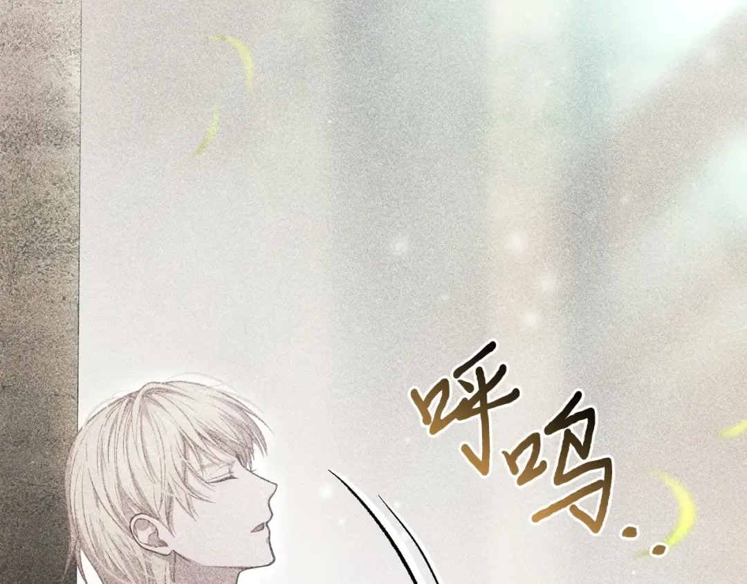 第105话 只能是爱 第147页