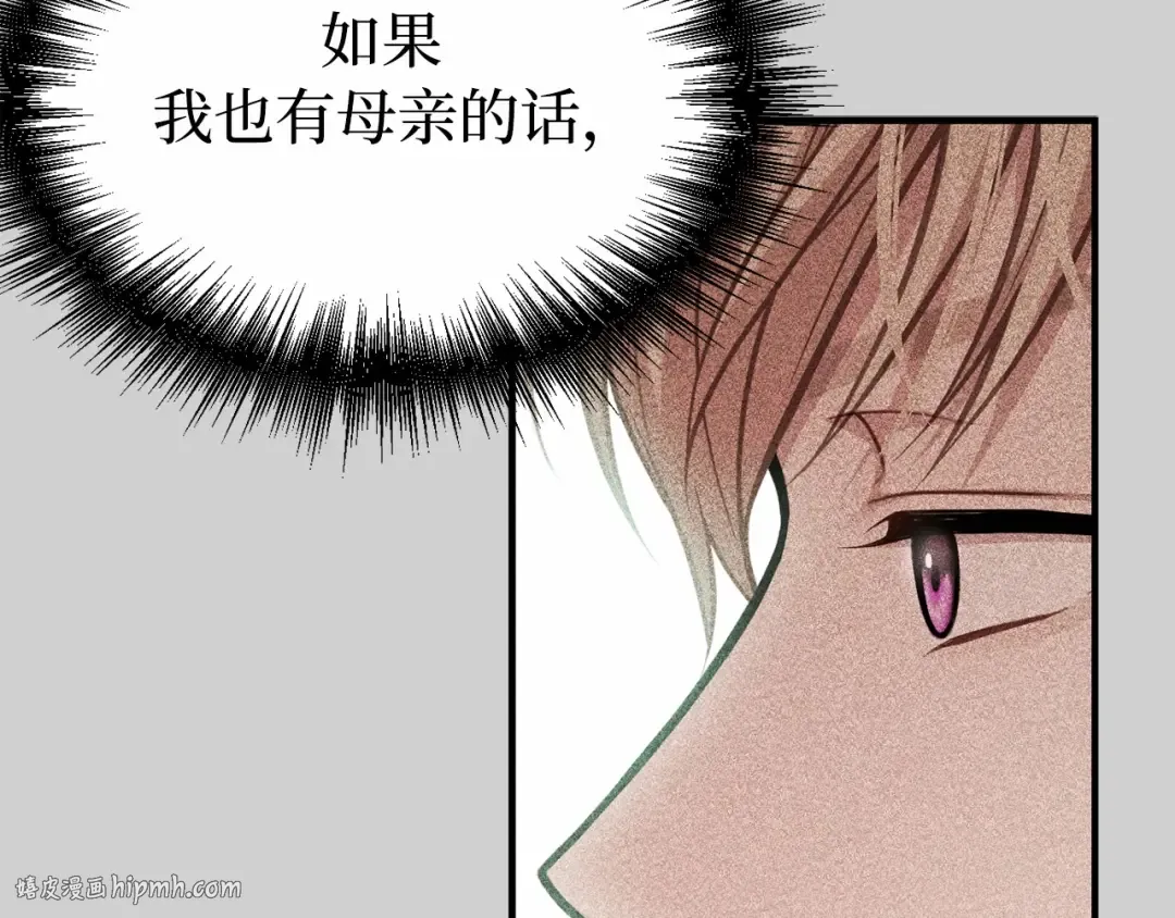 第105话 只能是爱 第160页