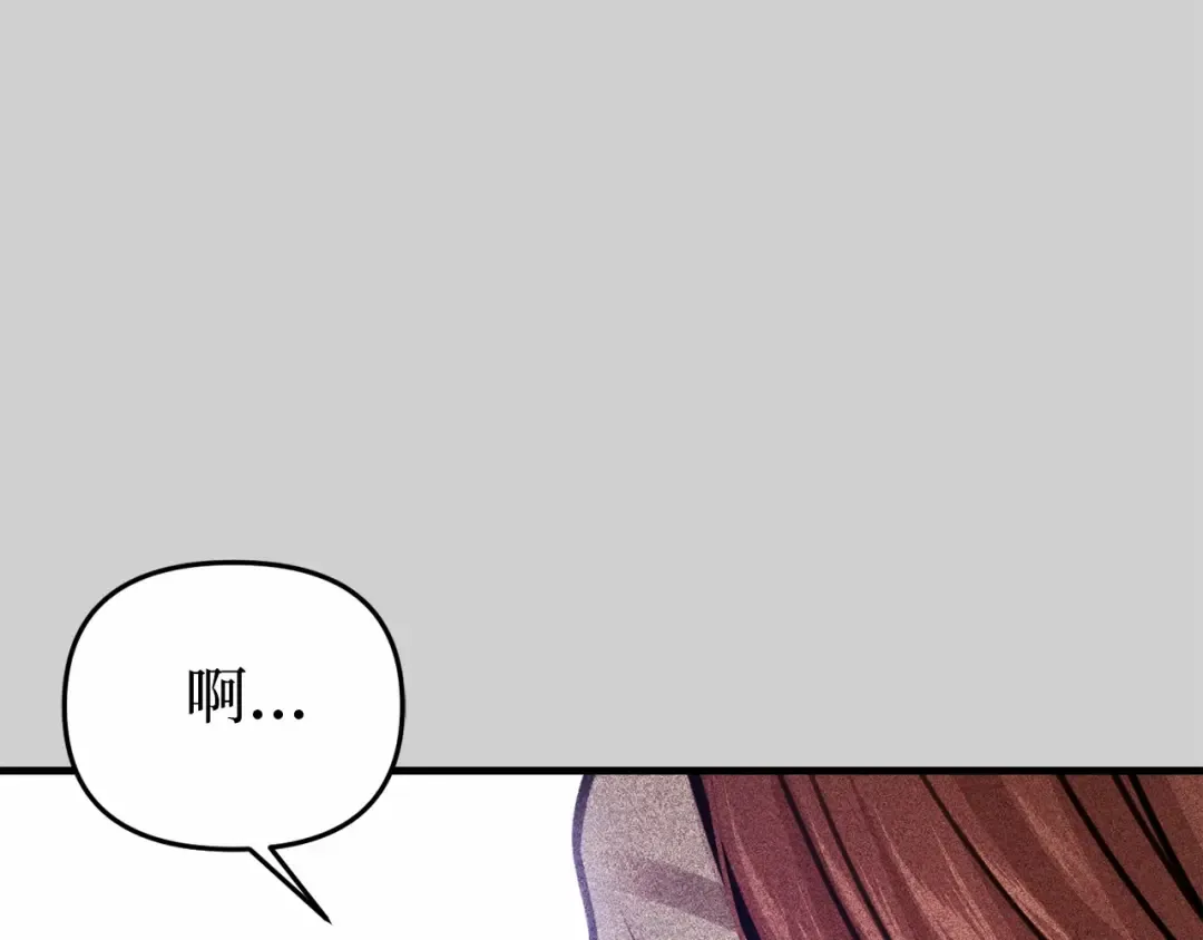 第105话 只能是爱 第170页