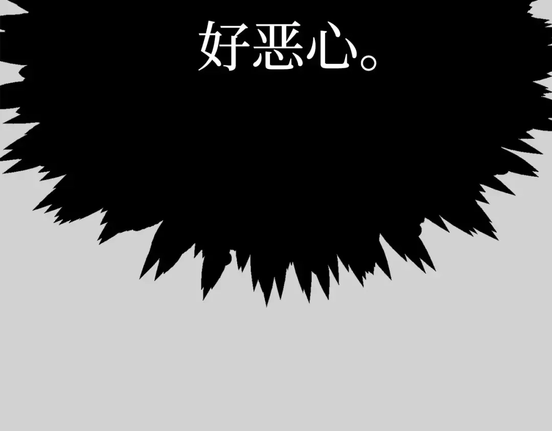 第105话 只能是爱 第203页