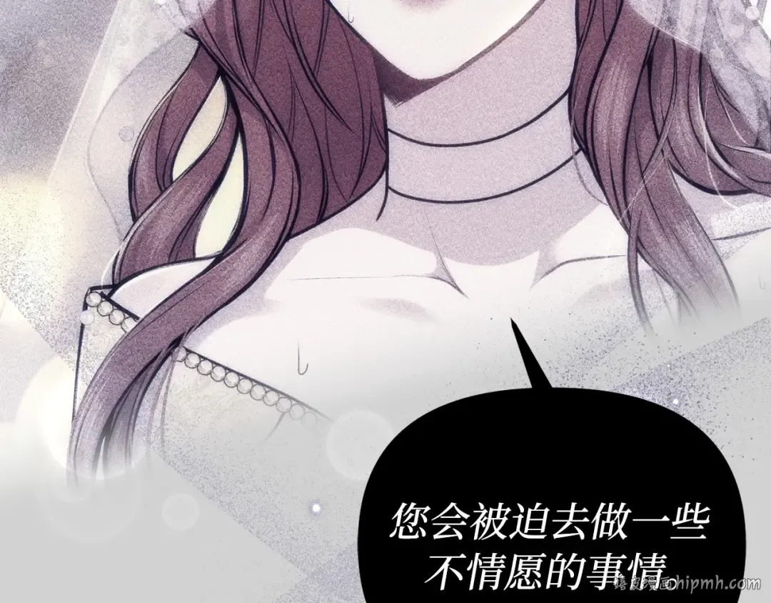 第105话 只能是爱 第224页
