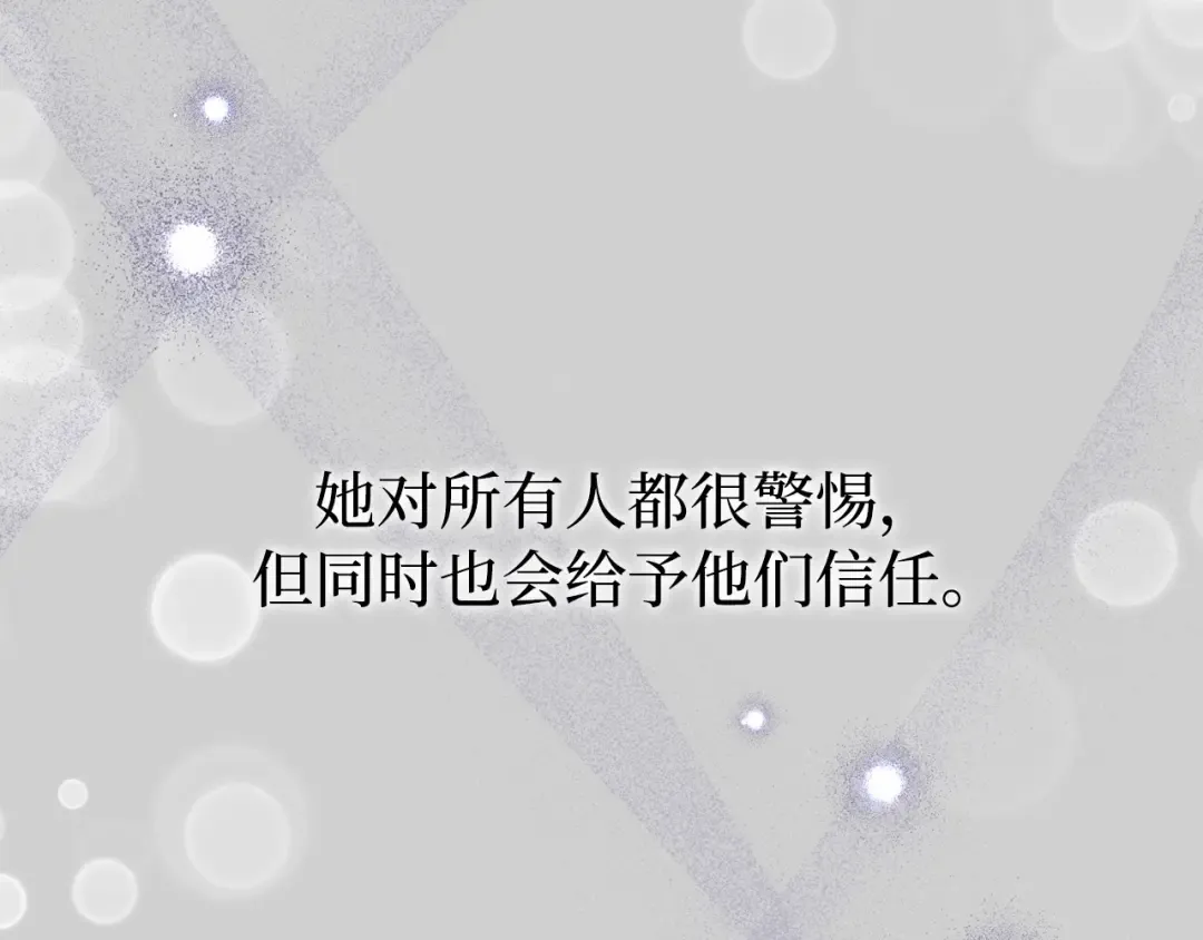 第105话 只能是爱 第227页