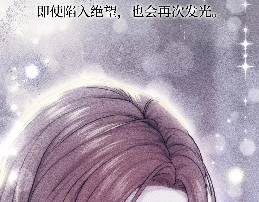 第105话 只能是爱 第229页