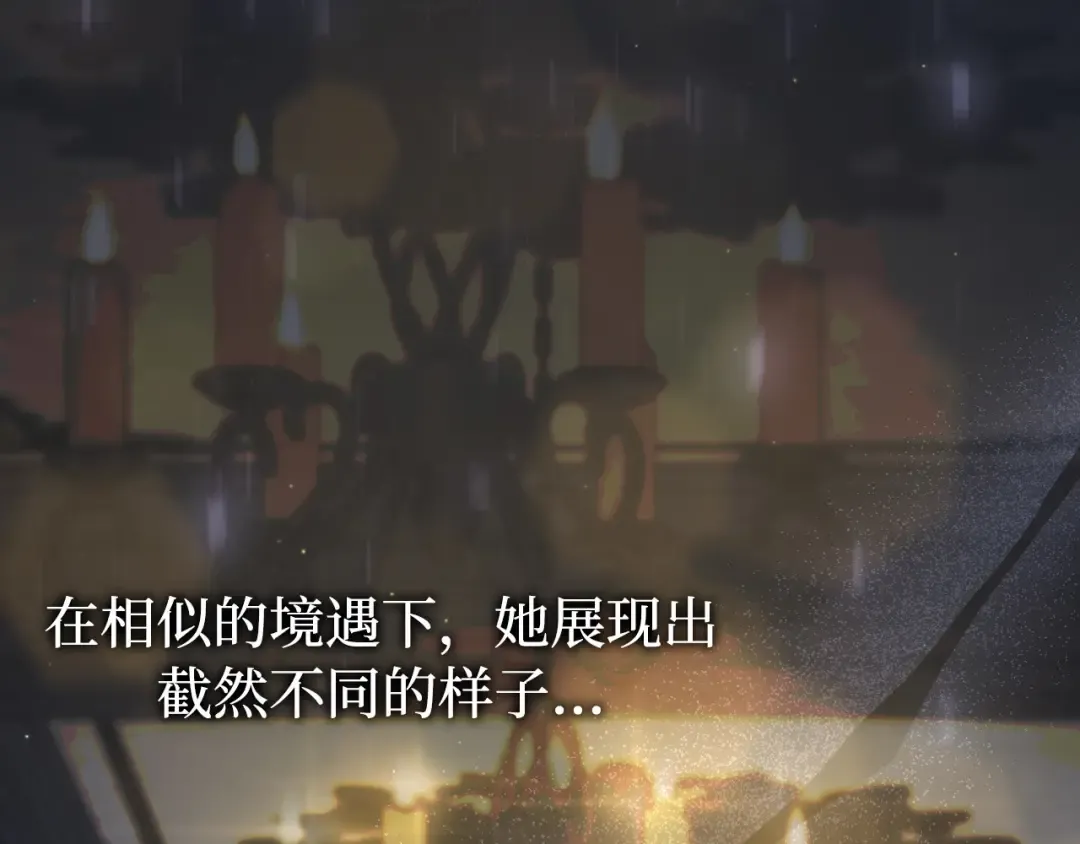 第105话 只能是爱 第233页