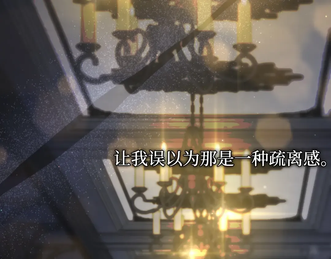 第105话 只能是爱 第234页