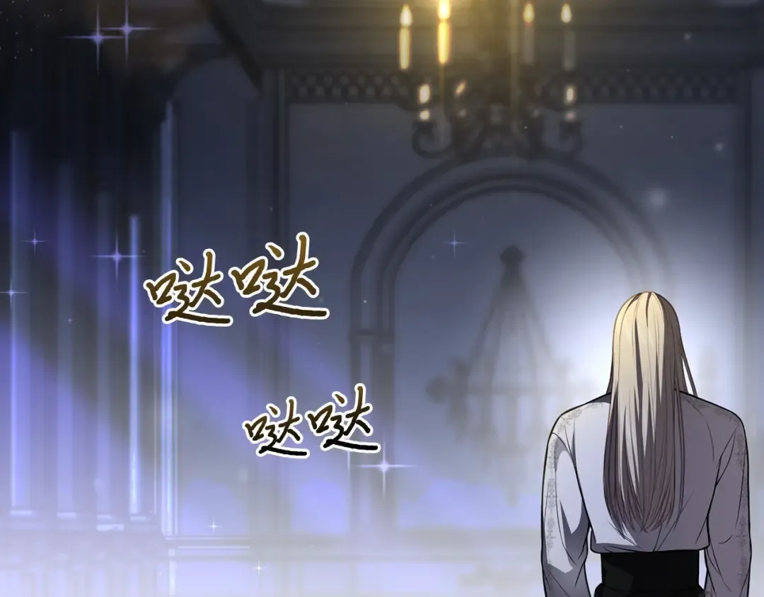 第105话 只能是爱 第235页