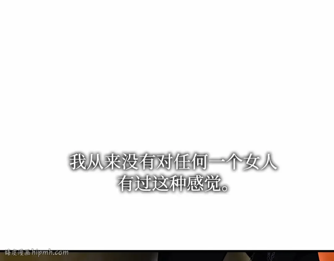 第105话 只能是爱 第240页