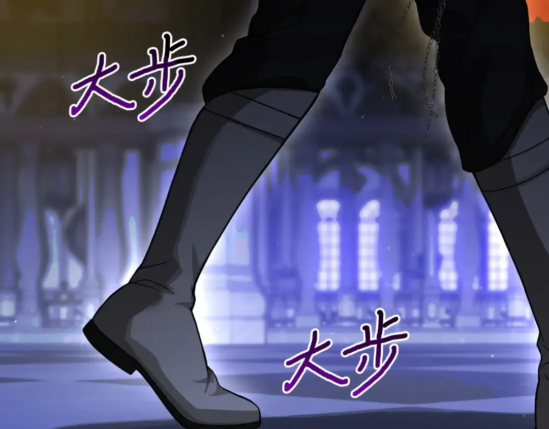 第105话 只能是爱 第241页