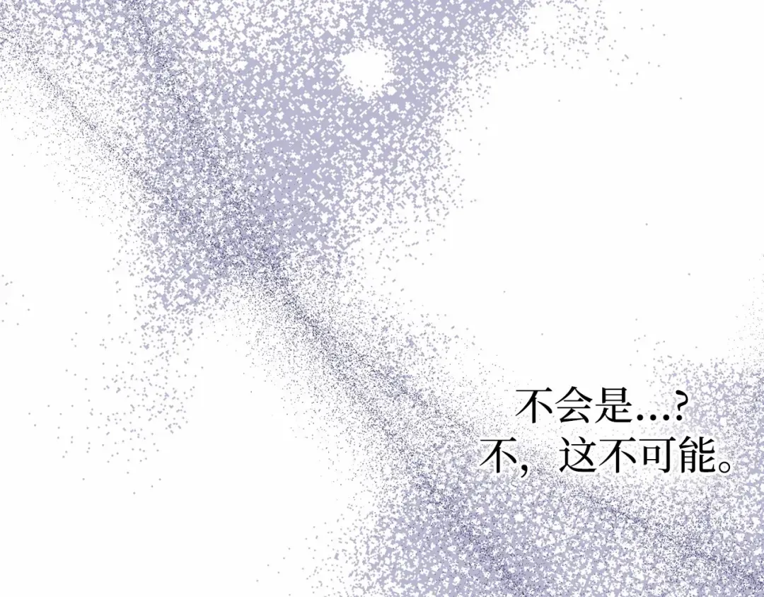 第105话 只能是爱 第251页