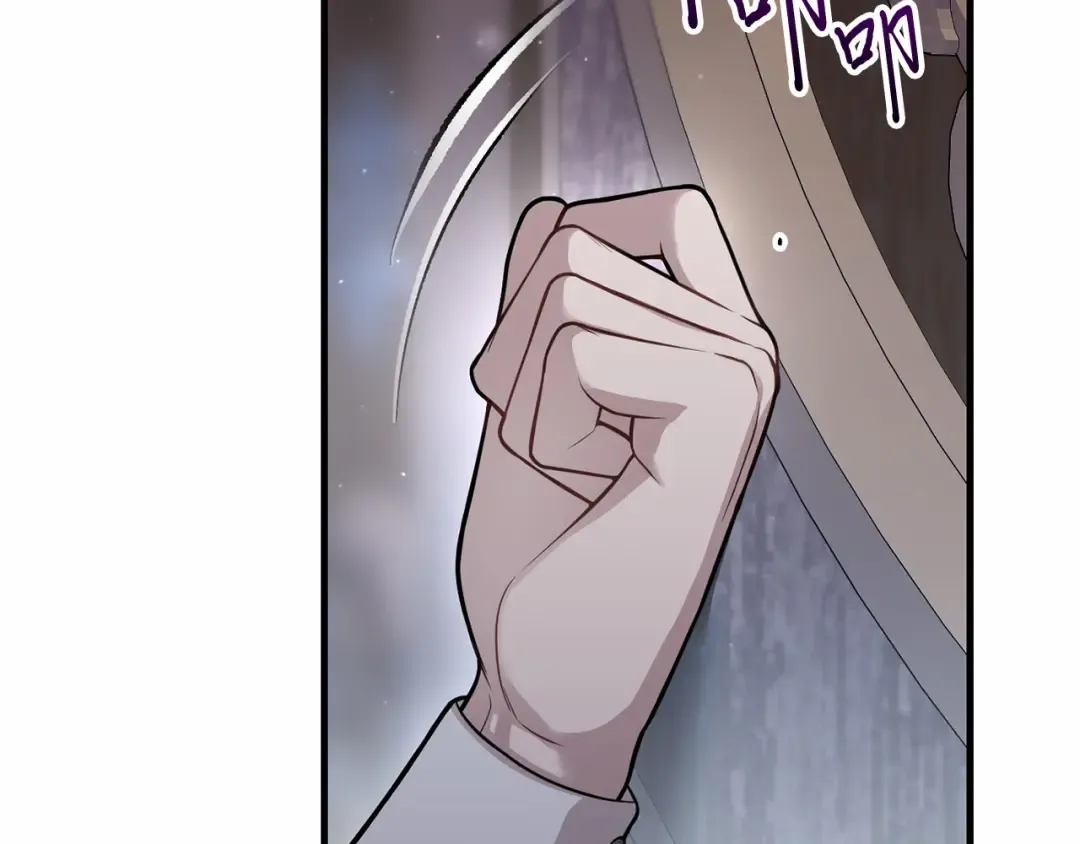 第105话 只能是爱 第258页