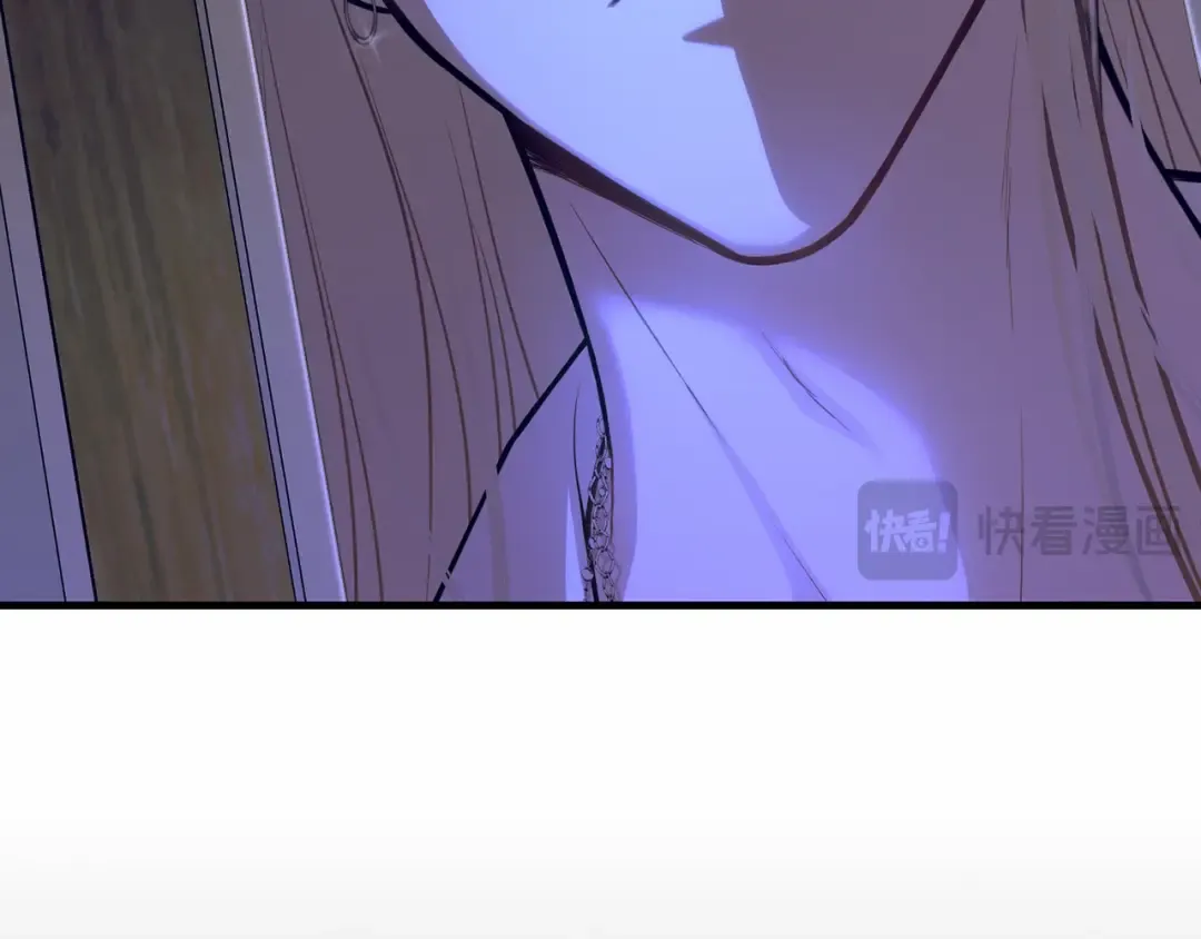 第105话 只能是爱 第262页